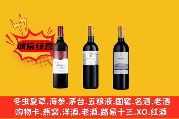 赣州宁都县上门回收拉菲价格