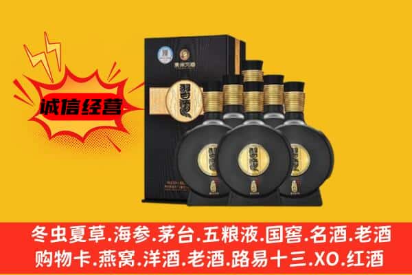 赣州宁都县上门回收习酒价格